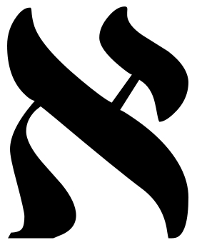 Aleph Logo